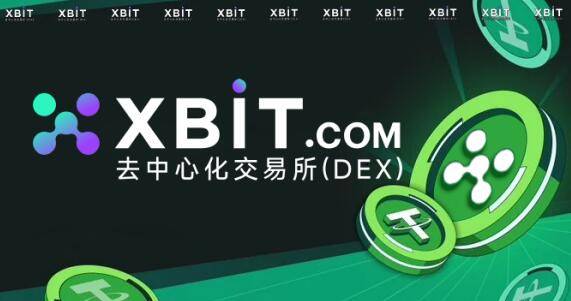 ETC币交易新选择：XBIT如何重塑安全与效率