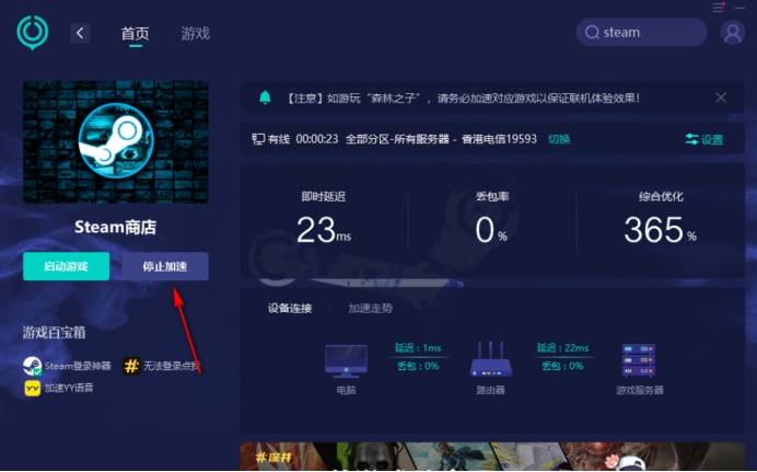 解决Steam登陆不了，无法登陆的方法来了