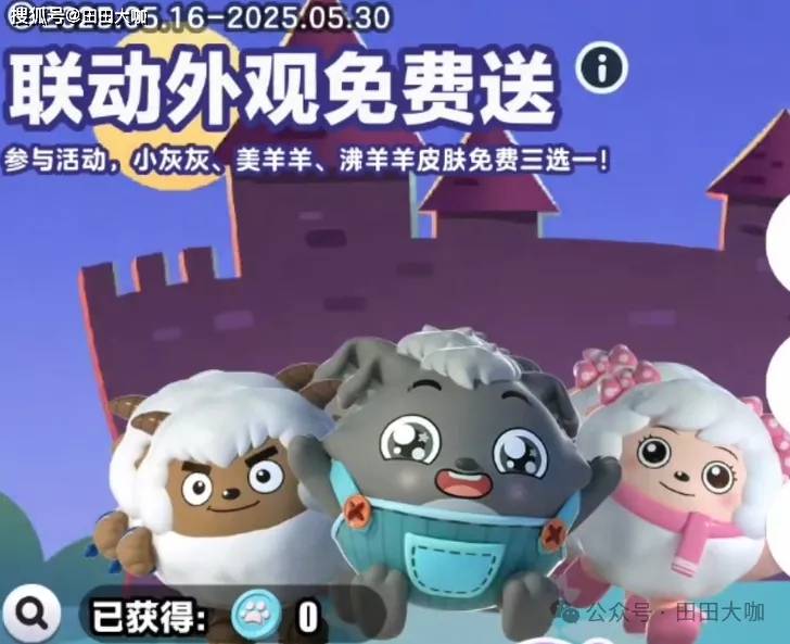 蛋仔派对本周登陆：免费皮肤+彩虹币，你准备好了吗？