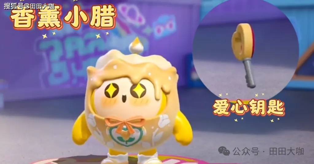 蛋仔派对本周登陆：免费皮肤+彩虹币，你准备好了吗？
