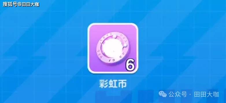 蛋仔派对本周登陆：免费皮肤+彩虹币，你准备好了吗？