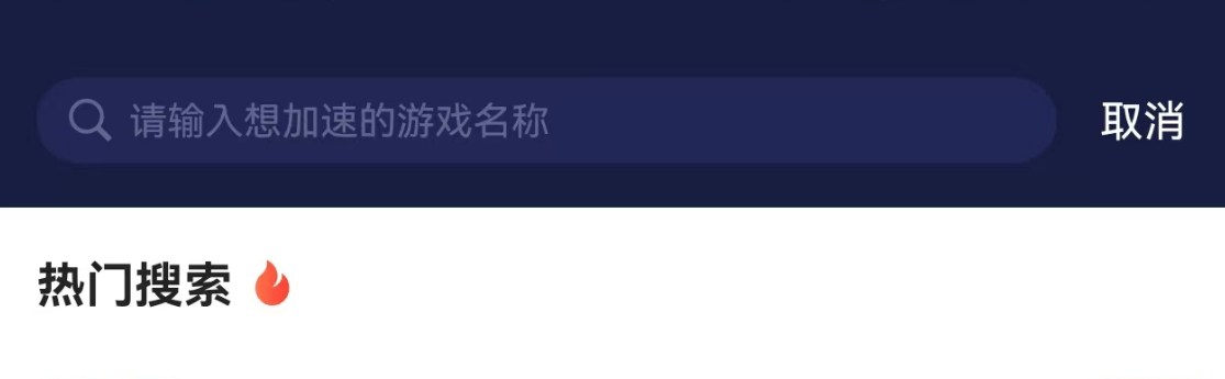 潘多兰岛PANDOLAND账号登陆错误、登陆不了游戏？一分钟解决