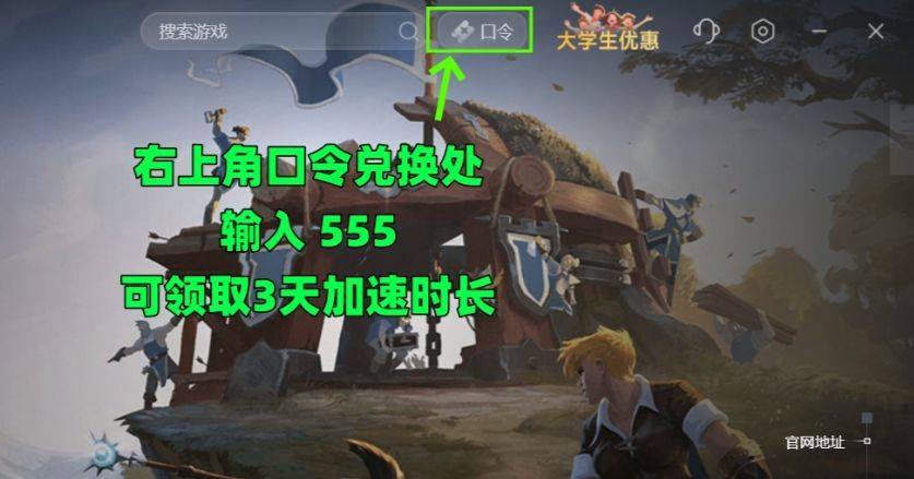 阿尔比恩Online下载不了/无法下载/下载失败，高手经验