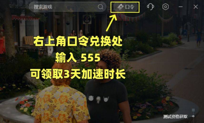 Paradise下载不了/无法下载/下载失败？5招解决