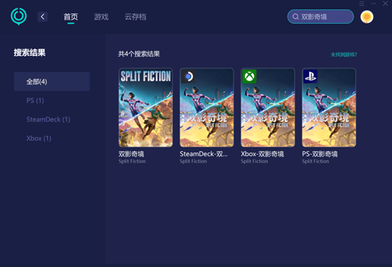 双影奇境下载不了，无法下载？