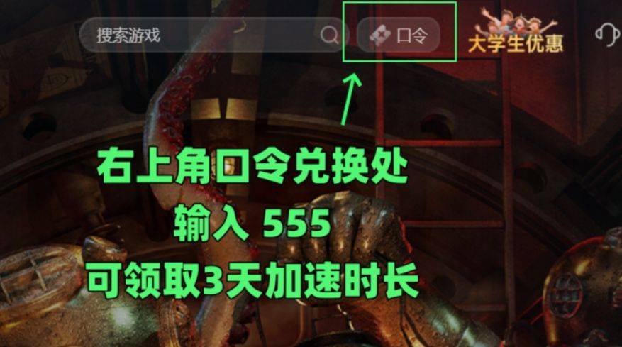 黑水Darkwater下载不了/无法下载/下载失败？我有锦囊妙计