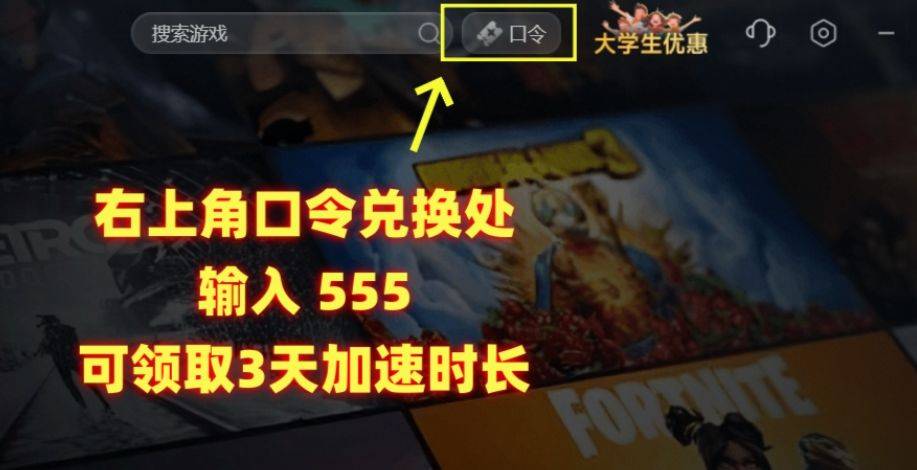 死域Rouge下载不了/无法下载/下载太慢（已解决）