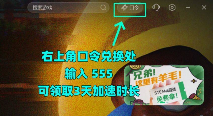 REPO下载失败/下载不了/无法下载？试试这些措施