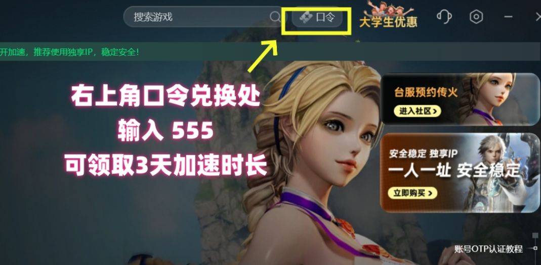 剑灵NEOsteam下载不了/无法下载/下载失败（已解决）