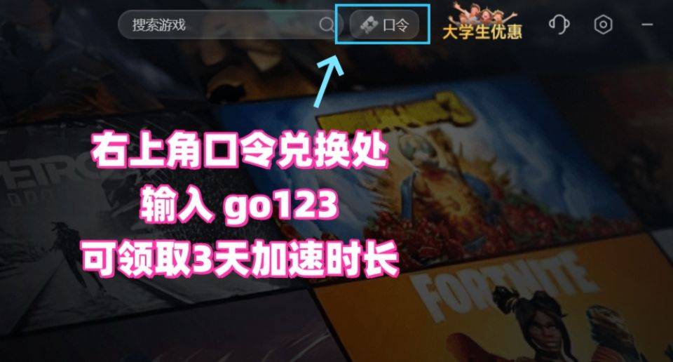 死域Rouge下载不了/无法下载/下载失败？我有锦囊妙计