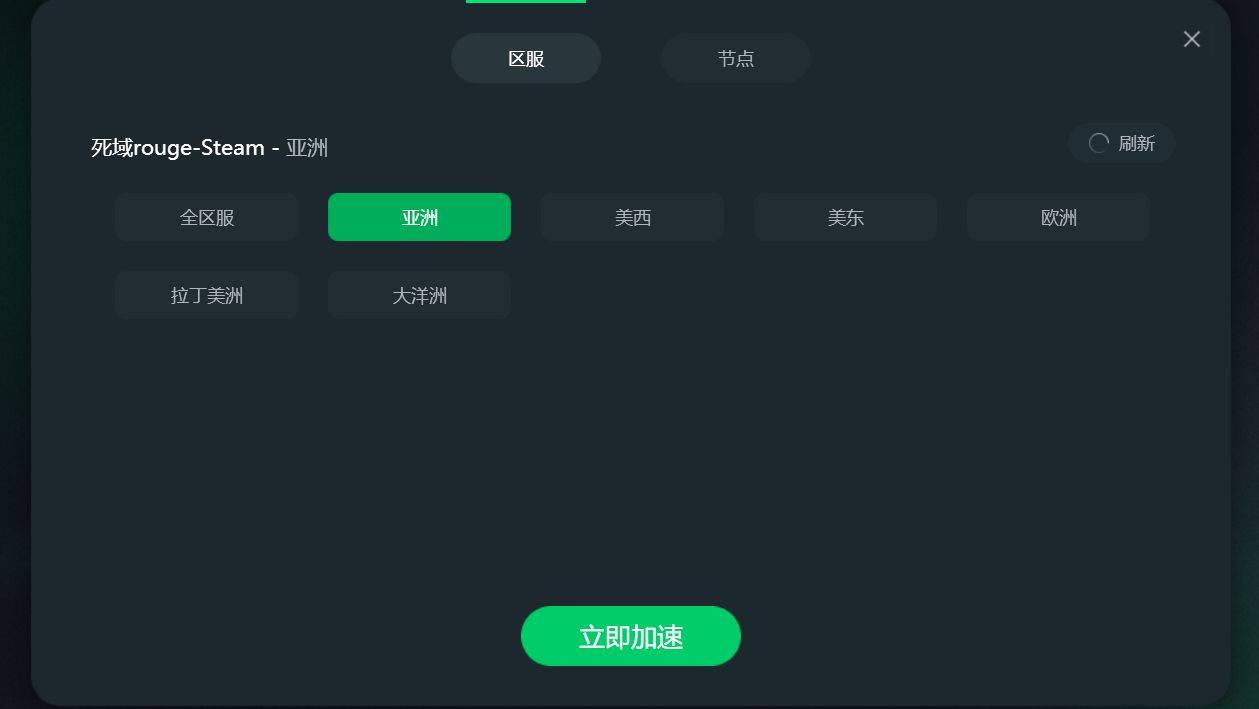 死域Rouge下载不了/无法下载/下载失败？我有锦囊妙计