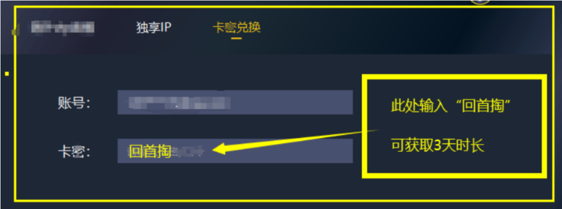 《剑灵neo》台服下载满，下载不了教程