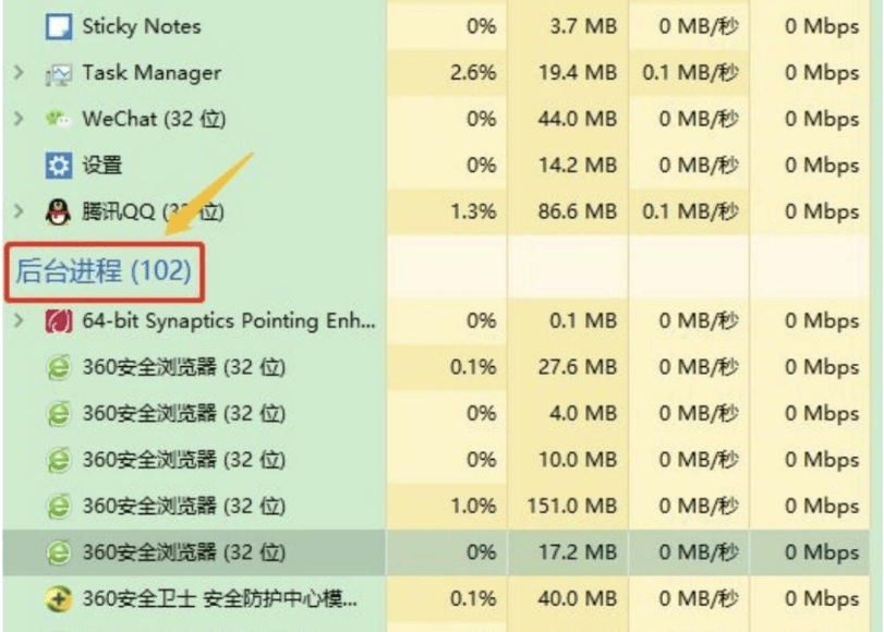 《剑灵neo》台服下载满，下载不了教程