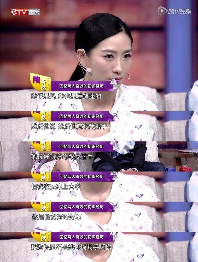 “安陵容”陶昕然官宣离婚！和老公何建泽一年没互动，很遗憾分开