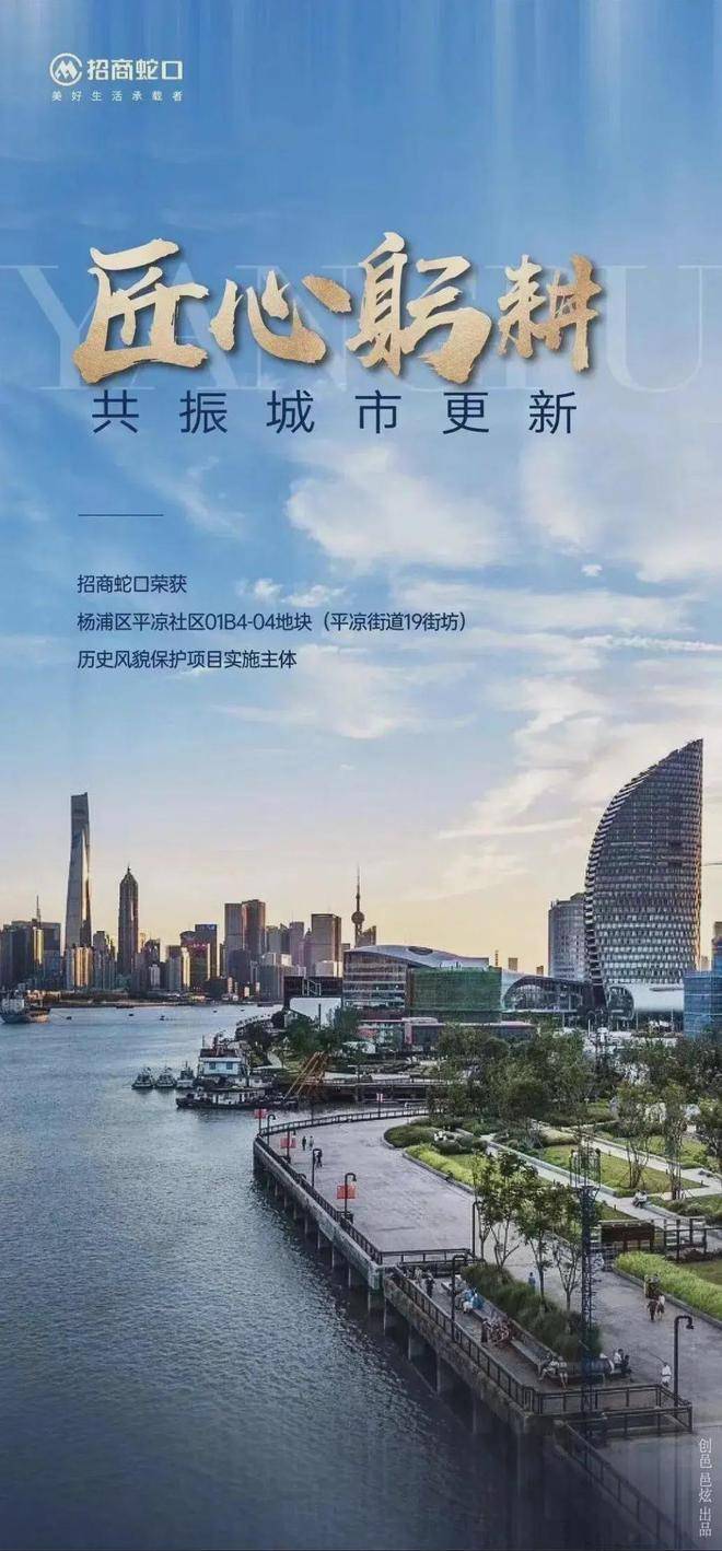 一文读懂上海桐安里位置怎么样（招商·桐安里售楼处官方网站），周边配套，附近有地铁站吗