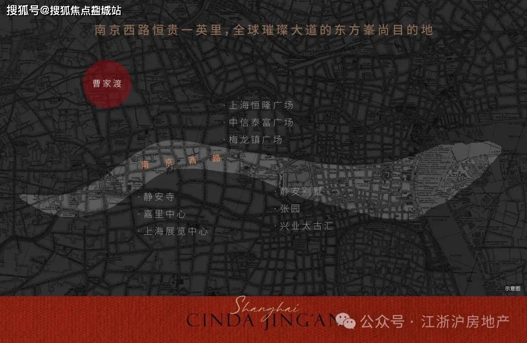 一文读懂信达·信安里位置怎么样（信达·信安里售楼处官方网站），周边配套，附近有地铁站吗