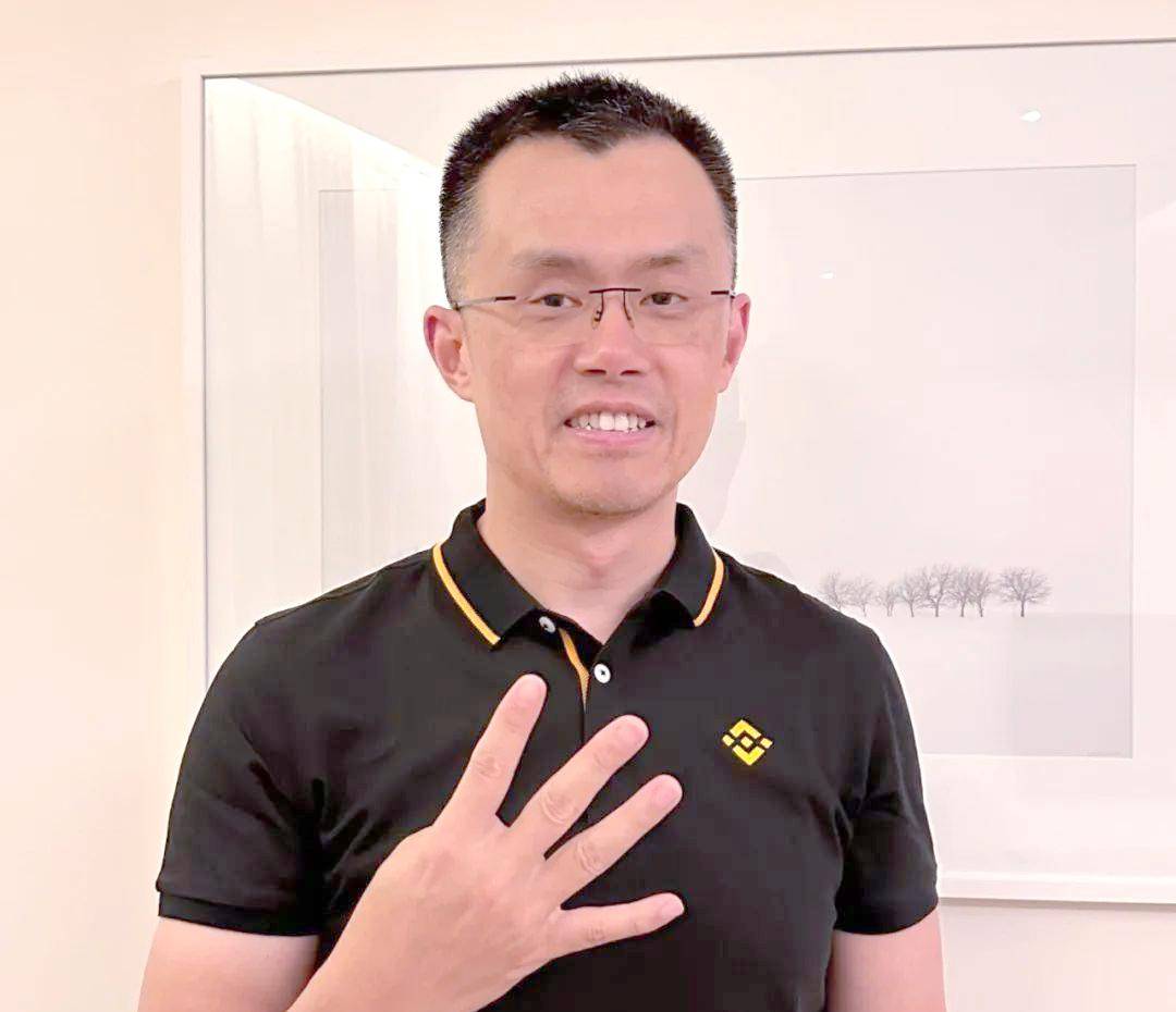 卖房All in比特币！赵长鹏靠编程逆袭币安之父，认罚71亿全身而退