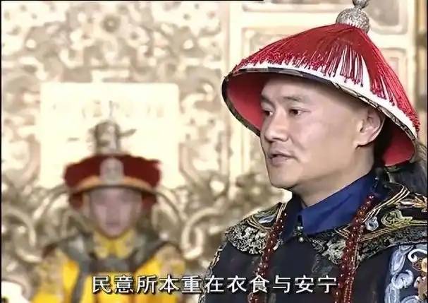 赫舍里：父为首辅，嫁安亲王差点成皇后，因夺嫡之争子孙皆未善终