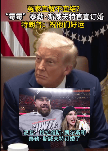 天后霉霉与运动员男友订婚，戴百万钻戒配卡地亚腕表，官宣照含金量略高！