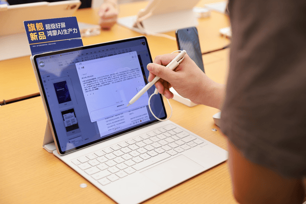 开售即顶流！华为MatePad Pro 12.2 英寸凭什么火出圈？