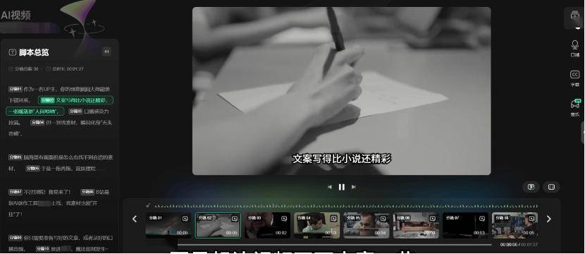 消息称B站推出 AI 创作工具“代号 H”，挖角发力视频播客