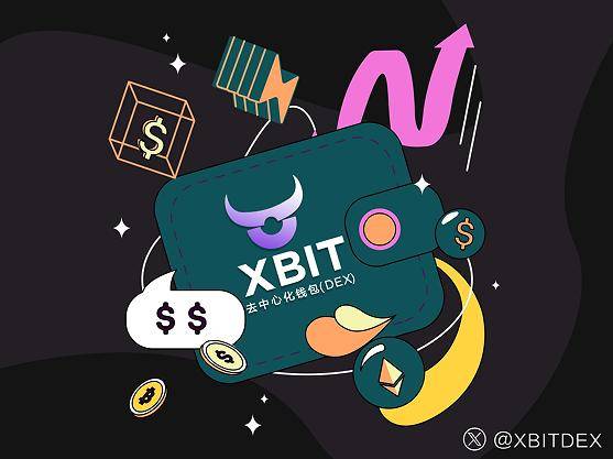 去中心化稳定币的竞合新局 XBIT Wallet去中心化钱包USDH生态安全卫士