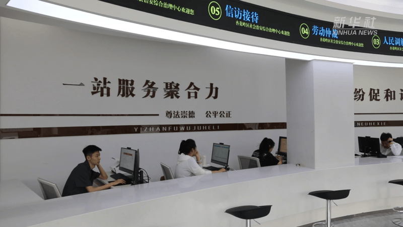 山西太原：持续推进综治中心规范化建设