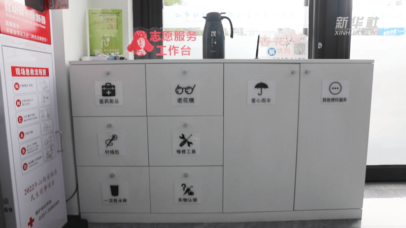 山西太原：持续推进综治中心规范化建设