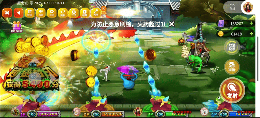 小时候一把币能玩一下午，现在手机上玩更过瘾