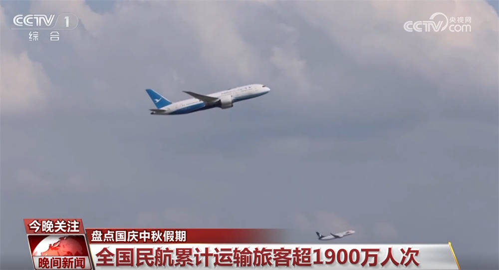 从“新增长点”“新高”透视国庆中秋假期出行火爆 交通网有力支撑假日经济“热”