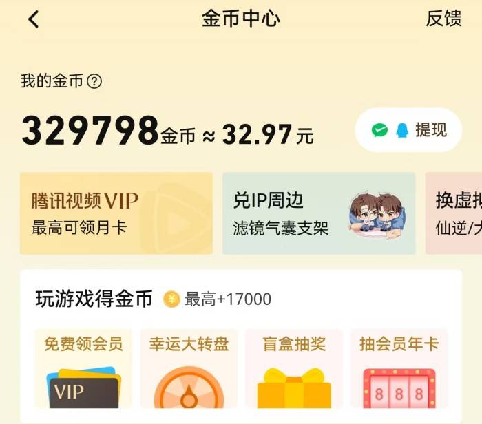 什么软件刷视频赚钱最快？推荐5个刷视频看广告收益最高的软件，一天能赚60+