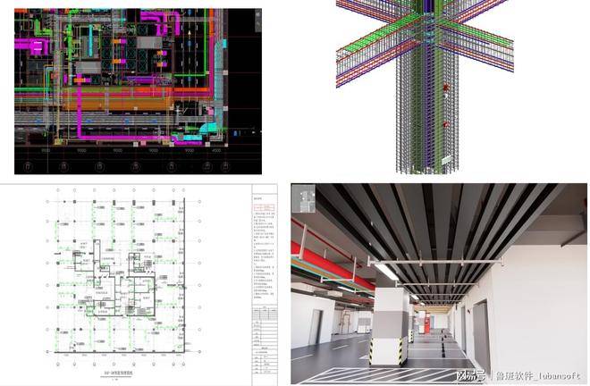 鲁班软件 PBPS：助力建筑项目精准降本