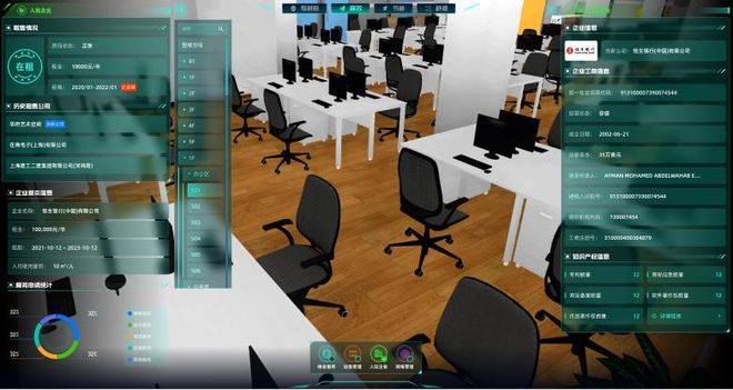 鲁班软件运维综合管理平台——园区运维“管家”