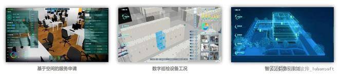 数字孪生BIM技术搭建鲁班软件运维综合管理平台