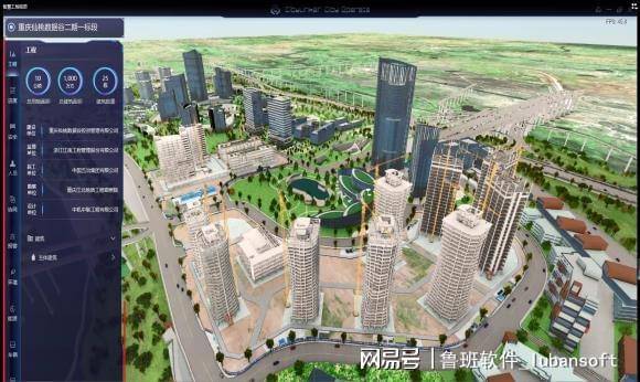 鲁班软件运维综合管理平台:全场景智慧运维解决方案