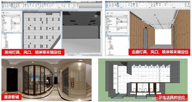 鲁班软件 BIM 咨询：以 PBPS 服务引领工程管理数字化变革