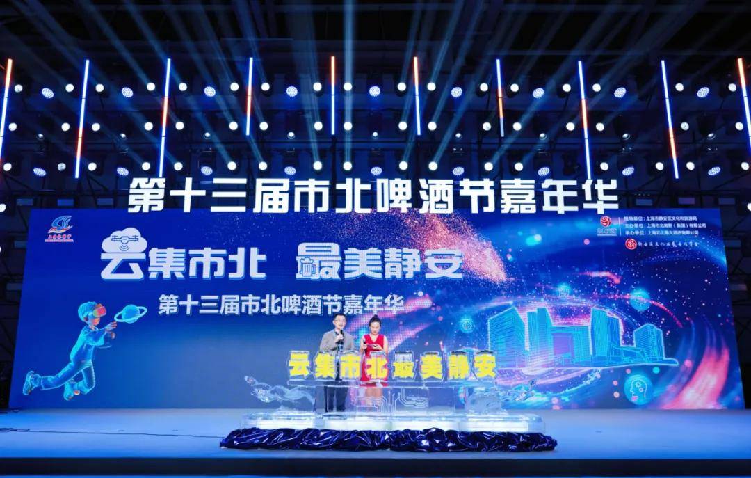 鲁班软件荣获2024-2025年度上海市市北高新技术服务业园区优秀企业