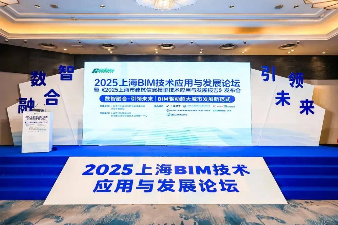 喜报！鲁班软件荣获“上海市第七届BIM技术应用创新大赛”项目案例奖！