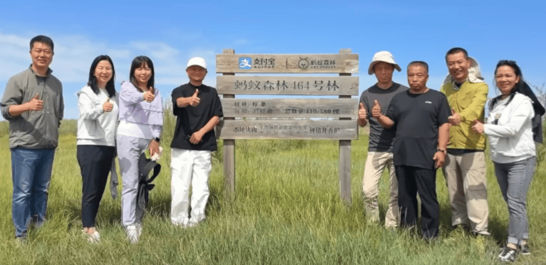 马云找到新财路，旗下公司砸3亿买加密货币，行业震动