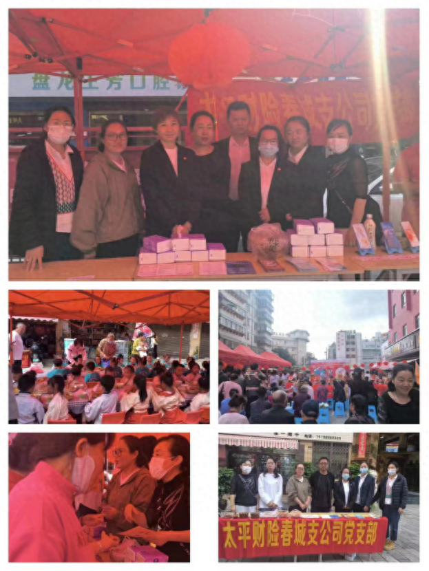 金融互助理财(金融互助骗局揭秘)