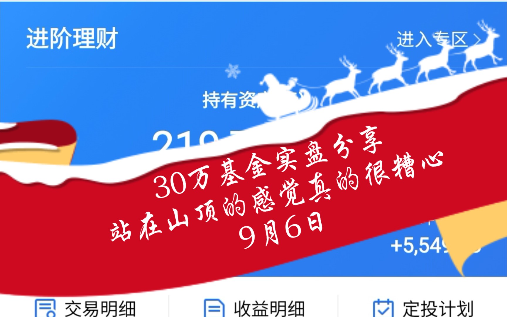 有30万怎么理财(有30万怎么理财最好又安全)