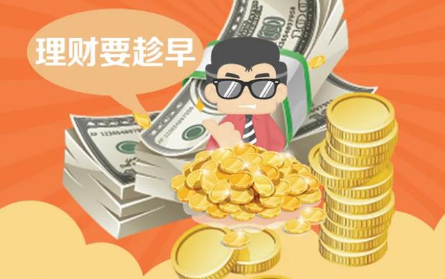 人为什么要理财(人为什么要理财?)
