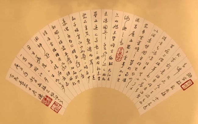 理财诗词(古人有关理财的诗句)