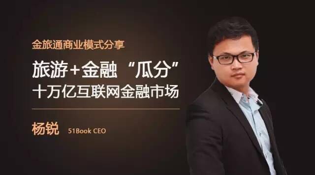 途牛理财(途牛还会退市吗)