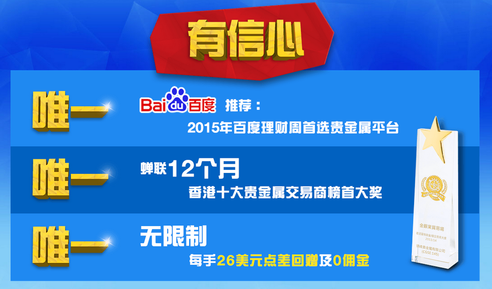 钻石理财(钻石理财骗局)