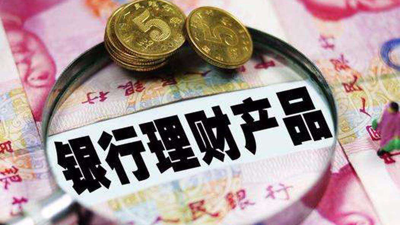 保本的理财有哪些(保本的理财有哪些,利率高一点)