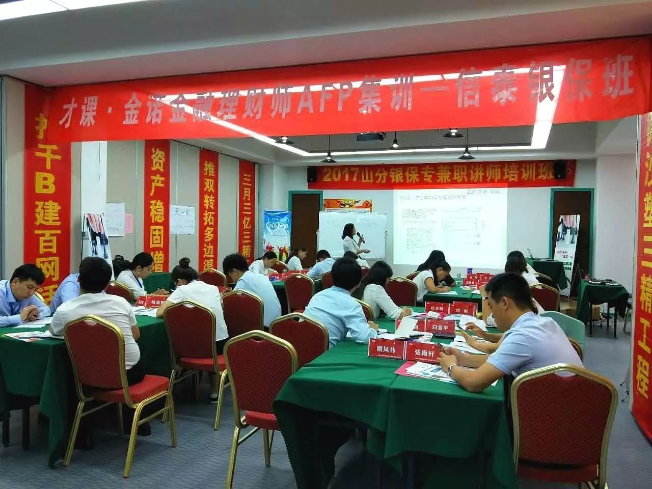 理财师的专业(理财师的专业能力即投资)