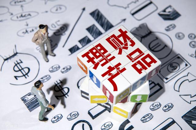 自有资金理财(自有资金理财到期是利好吗)