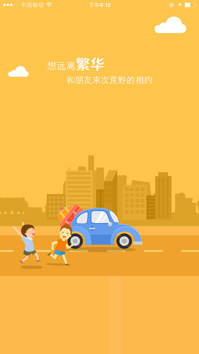 途牛理财(途牛理财可靠吗)