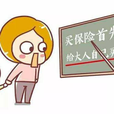 儿童理财险(儿童理财型保险)